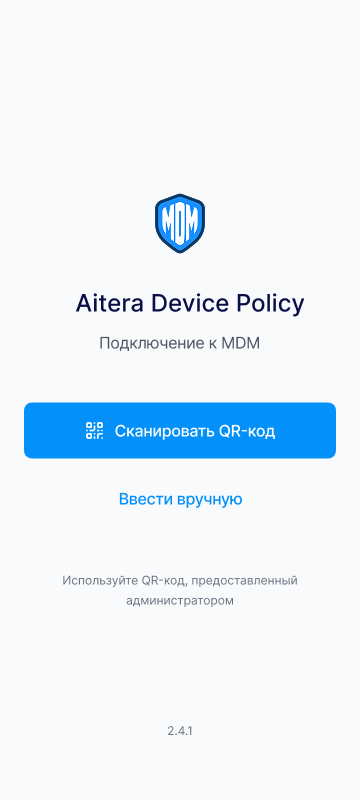 Экран подключения Device Policy